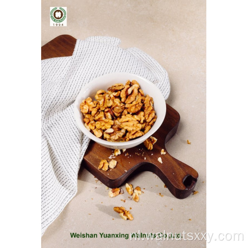 Chinese Walnut Kernels Light Pieces Handhelling (LP)